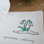 Rysunek przebiśniegów  podpisany po rosyjsku i po polsku.jpeg