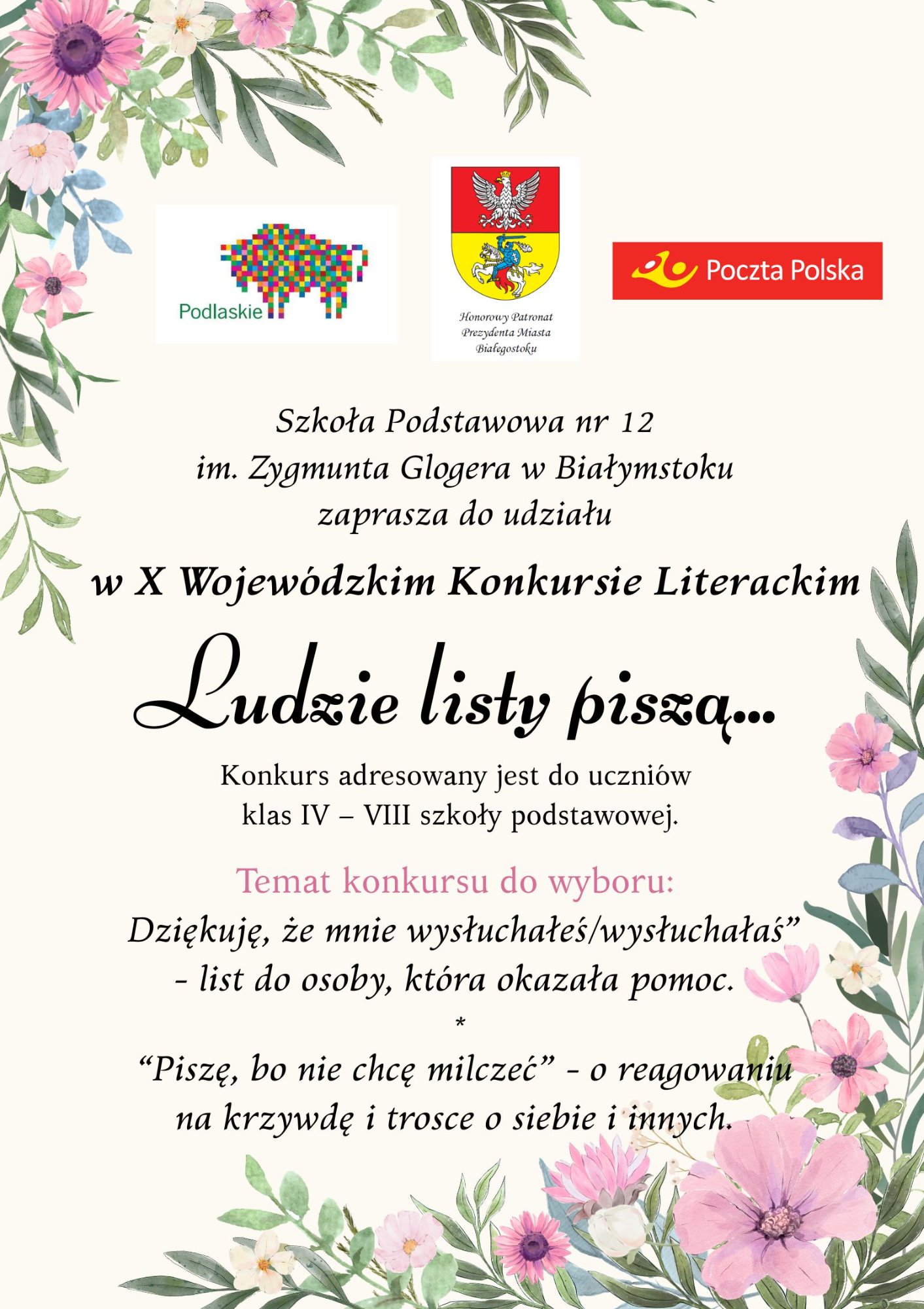 Szkoła Podstawowa nr 12 im. Zygmunta Glogera w Białymstoku zaprasza do udziału w X Wojewódzkim Konkursie Literackim Ludzie listy piszą... Konkurs adresowany jest do uczniów klas IV – VIII szkoły podstawowej. Temat konkursu do wyboru: Dziękuję, że mnie wy